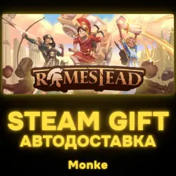 АВТО 24/7 | STEAM GIFT | Romestead