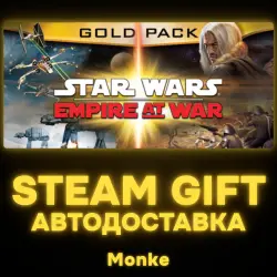 AUTO 24/7 | STEAM GIFT | STAR WARS Empire at War - Gold Pack