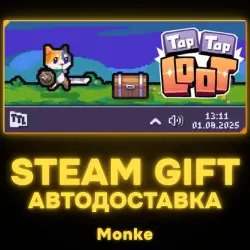 АВТО 24/7 | STEAM GIFT | Tap Tap Loot