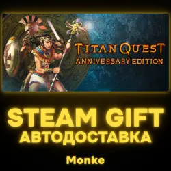 АВТО 24/7 | STEAM GIFT | Titan Quest Anniversary Edition