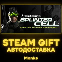 АВТО 24/7 | STEAM GIFT | Tom Clancy's Splinter Cell