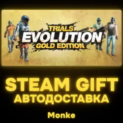 АВТО 24/7 | STEAM GIFT | Trials Evolution: Gold Edition