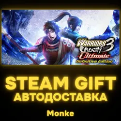 АВТО 24/7 | STEAM GIFT | WARRIORS OROCHI 3 Ultimate Definitive Edition