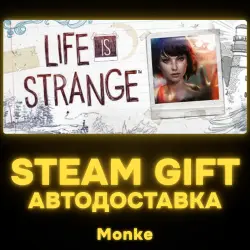 АВТО 24/7 | STEAM GIFT | Life is Strange - Episode 1 — Life is Strange Complete Season (Episodes 1-5