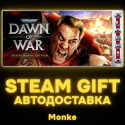 АВТО 24/7 | STEAM GIFT | Warhammer 40,000: Dawn of War - Anniversary Edition (Classic) — Warhammer 4