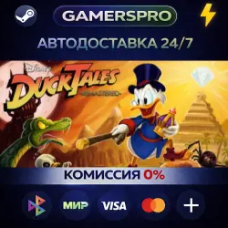 DuckTales Remastered・ВЫБОР РЕГИОНА・STEAM GIFT АВТО・