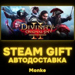 АВТО 24/7 | STEAM GIFT DLC | Divinity: Original Sin 2 - Divine Ascension