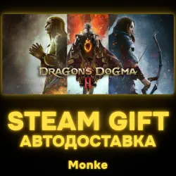 AUTO 24/7 | STEAM GIFT | Dragon's Dogma 2 Deluxe Edition