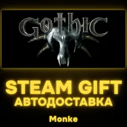 AUTO 24/7 | STEAM GIFT | Gothic 1 — Gothic Universe Edition
