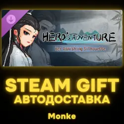 АВТО 24/7 | STEAM GIFT DLC | Hero's Adventure - Her Vanishing Silhouette