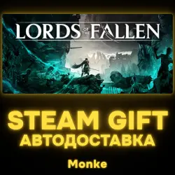 АВТО 24/7 | STEAM GIFT | Lords of the Fallen Deluxe Edition