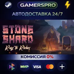 Stoneshard・SELECT REGION・STEAM GIFT AUTO・