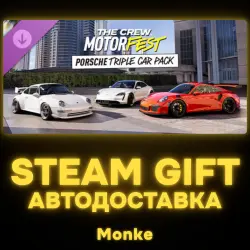 AUTO 24/7 | STEAM GIFT DLC | The Crew Motorfest | Porsche Triple Car Pack
