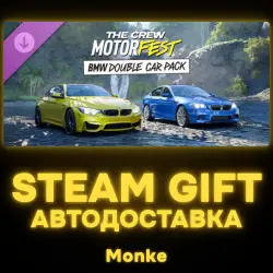 AUTO 24/7 | STEAM GIFT DLC | The Crew Motorfest | BMW Double Car Pack
