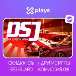DRIFT STREETS JAPAN + ИГРЫ | БЕЗ GUARD + КЛЮЧ | STEAM