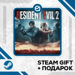 Resident Evil 2 + Рандомный ключ в комплекте • GLOBAL
