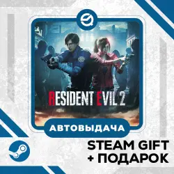 RESIDENT EVIL 2 / BIOHAZARD RE:2 Deluxe Edition • GLOBAL