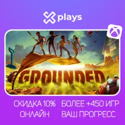 GROUNDED + 450 GAMES | ONLINE | YOUR NICKNAME/PROGRESS/PROFILE | GAME PASS | XBOX