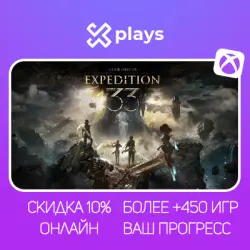 CLAIR OBSCUR: EXPEDITION 3 + 450 GAMES | ONLINE | YOUR NICKNAME/PROGRESS/PROFILE | GAME PASS | XBOX