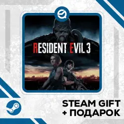 Resident Evil 3 Remake + Рандомный ключ в комплекте • УКР/КЗ/СНГ