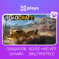 ROADCRAFT + 450 ИГР | ОНЛАЙН | ВАШ НИК/ПРОГРЕСС/ПРОФИЛЬ | GAME PASS | XBOX