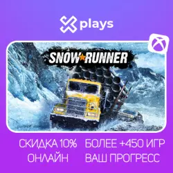 SNOWRUNNER + 450 ИГР | ОНЛАЙН | ВАШ НИК/ПРОГРЕСС/ПРОФИЛЬ | GAME PASS | XBOX