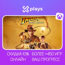 INDIANA JONES AND THE GREAT CIRCLE + 450 ИГР | ОНЛАЙН | ВАШ НИК/ПРОГРЕСС/ПРОФИЛЬ | GAME PASS | XBOX