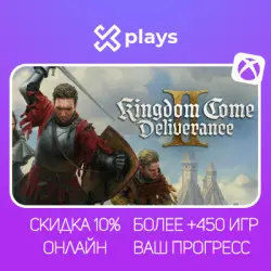 KINGDOM COME: DELIVERANCE 2 + 450 ИГР | ОНЛАЙН | ВАШ НИК/ПРОГРЕСС/ПРОФИЛЬ | GAME PASS | XBOX