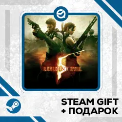 Resident Evil 5 Gold Edition + Рандомный ключ в комплекте • УКР/КЗ/СНГ