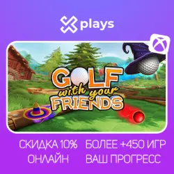 GOLF WITH YOUR FRIENDS + 450 ИГР | ОНЛАЙН | ВАШ НИК/ПРОГРЕСС/ПРОФИЛЬ | GAME PASS | XBOX
