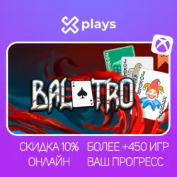 BALATRO + 450 ИГР | ОНЛАЙН | ВАШ НИК/ПРОГРЕСС/ПРОФИЛЬ | GAME PASS | XBOX