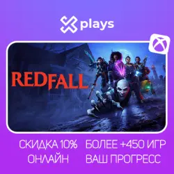 REDFALL + 450 ИГР | ОНЛАЙН | ВАШ НИК/ПРОГРЕСС/ПРОФИЛЬ | GAME PASS | XBOX