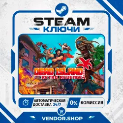 Dead Island: Retro Revenge КЛЮЧ STEAM СНГ/РФ