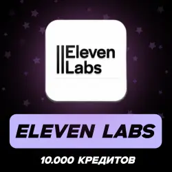 ElevenLabs | 10,000 CREDITS | NEW ACCOUNT + GIFT