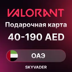 VALORANT UAE 40 - 190 AED | GIFT CARD | VP Points | AUTO
