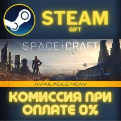 SpaceCraft Steam Gift СТИМ ГИФТ ПК АВТОДОСТАВКА ПОДАРОК