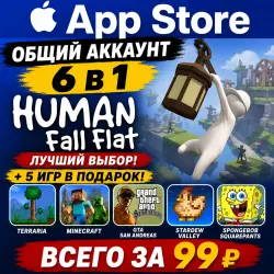 Human: Fall Flat iOS iPhone iPad AppStore Account 6-в-1