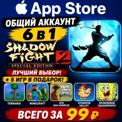Shadow Fight 2 Special Edition iOS iPhone iPad AppStore Account 6-в-1