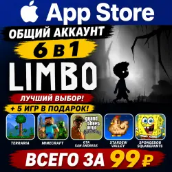 LIMBO iOS iPhone iPad AppStore Account 6-в-1