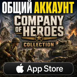 Company of Heroes Collection iOS iPhone iPad AppStore Account (24/7 Instant Delivery)
