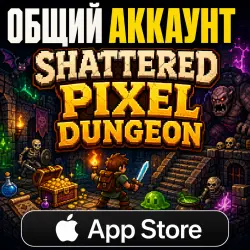Shattered Pixel Dungeon iOS (iPhone/iPad) App Store Universal Account (Automated Delivery 24/7)