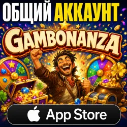 Gambonanza iOS iPhone iPad AppStore Account (24/7 Instant Delivery)