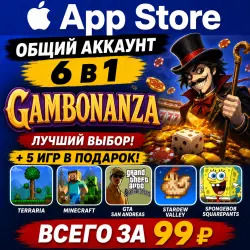 Gambonanza iOS iPhone iPad AppStore Account 6-в-1