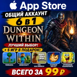 Dungeon Within iOS iPhone iPad AppStore Account 6-в-1