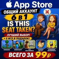Is This Seat Taken? iOS iPhone iPad AppStore Account 6-в-1