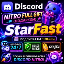 Discord Nitro Full 1 Month Gift | Discord Nitro Gift | OFFICIAL | AUTO-DELIVERY