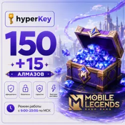 АВТО | АЛМАЗЫ Mobile Legends | 24/7