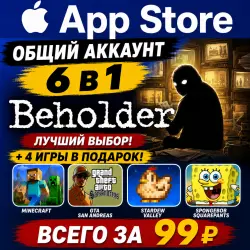 Beholder iOS iPhone iPad AppStore Account 6-в-1