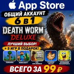 Death Worm Deluxe iOS iPhone iPad AppStore Account 6-в-1