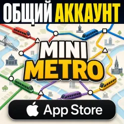 Mini Metro iOS iPhone iPad AppStore Account (24/7 Instant Delivery)